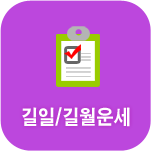 ����/����Ǯ��