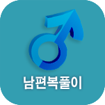 ������ �Ǯ��